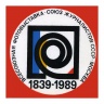 150 лет фотографии .-Вологодская областная фотовыставка 1989 год