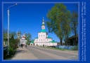 Город Тотьма (1137г)-родина мореходов, проторивших путь к Русской Америке